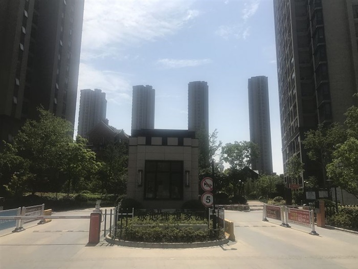 綠地理想家園